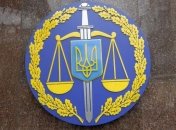 Прокуратура открыла производство из-за угроз жизни нардепов