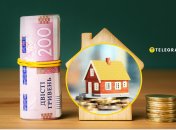 Податок на нерухомість у 2026 році