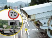 Превышение скорости, штраф