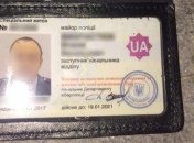 Нацполиция задержала двух киберполицейских за взятку
