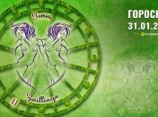 Гороскоп на сьогодні для всіх знаків Зодіаку — 31 січня 2025 року