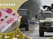 За 7 місяців 2025 року з Фонду національного добробуту було вилучено здебільшого юані на 11 млрд доларів