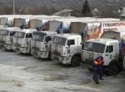 ГПСУ: 41 машина "гумконвоя" РФ привезла топливо