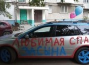 Оригинальные способы поблагодарить жену за рождения сына (Фото)