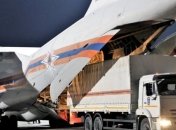 Россия запросила у США за свою "гумпомощь" $660 тысяч