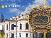 Маєток Олександра Терещенка