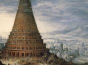 Археологи нашли первое подтверждение существования Вавилонской башни