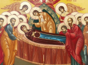 Поздравление с Успением Пресвятой Богородицы 2022