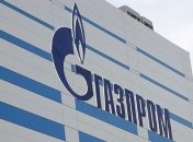 Газпром резко снизил экспорт газа в Европу