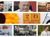 Итоги 20 мая: пресс-конференция и "косоворотка" Зеленского, подвижки в делах Козака и Кивы