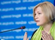 Геращенко недовольна пресс-конференцией Януковича