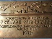 "Гетману Сагайдачному" обещают эксперимент на камбузе