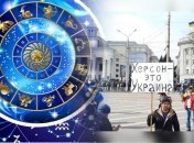 Уже в августе Херсон вернется домой