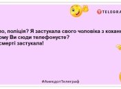 Вчера у меня украли кошелек. Ходил в полицию. Это не они: свежие анекдоты для настроения