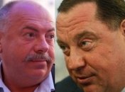 Петра Мельника и Святослава Пискуна видели в американском пабе 