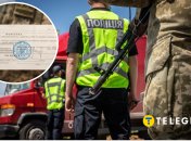 Мобилизация по-новому