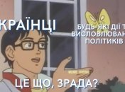 Мозги – не брови. Если их нет, не нарисуешь: самые смешные шутки и приколы про россиян