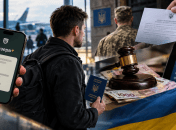 Военный учет за границей