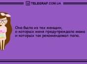 Волна позитива: вечерние анекдоты 12 июня