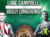Ломаченко – Кэмпбелл: букмекеры назвали фаворита боя