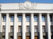 Сотни людей пришли под стены ВР с требованием не продавать земли иностранцам