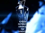 Кубок Первого канала. Россия уступает финнам