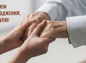 Картинки с днем рождения дедушке