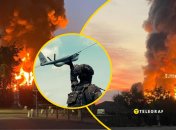 Последствия – просто огонь