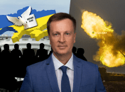 Валентин Наливайченко