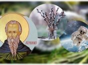 Какие завтра праздники: традиции и приметы на 12 апреля