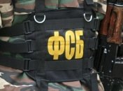 ФСБ задержала украинца якобы члена "Правого сектора"