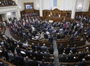 Рада приняла закон об электронном документообороте 
