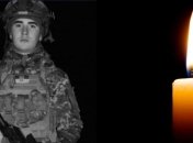 Вадим Мысь учился в военном колледже