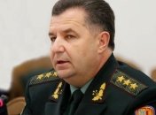 Полторак рассказал, когда завершится реформирование Минобороны