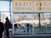 В МИД объяснили, как будет действовать безвиз с ЕС для украинцев