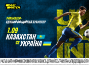 Прогноз на матч Казахстан – Україна. Взяти реванш