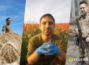 Роман Замрий