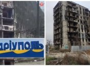 Злочини росіян у Маріуполі жахають