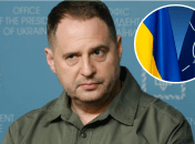 Ермак написал статью для Atlantic Council