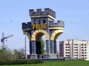 Коваль стал новым главой Ровенской ОГА