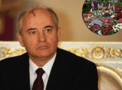 Могила Михаила Горбачева