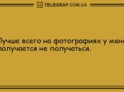 Позитивная нотка: уморительные анекдоты для настроения