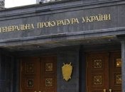 Луценко: Дело Гандзюк под моим контролем