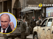 Коллаж "Телеграф"