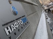 "Нафтогазу" будут продавать валюту из резервов