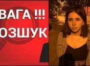 Владислава Шебанова покинула детское спецучреждение и не вернулась