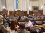 Верховна Рада голосує за правками