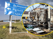 Суджа