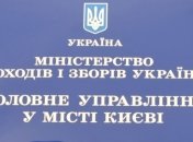 В Миндоходов разработали новую декларацию для банков 