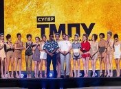 Будет настоящая борьба: когда выйдет Суперсезон Топ-модели по-украински